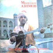 МАХМУДЖАН АЗИМОВ "Мен дардимни кимга айтаман"