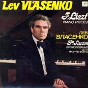 Ф.Лист. Произведения для фортепиано. Лев Власенко, фортепиано