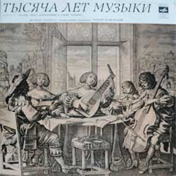 ТЫСЯЧА ЛЕТ МУЗЫКИ. Вып. 5: Италия. Эпоха Возрождения и раннее барокко (ансамбль "Мадригал")