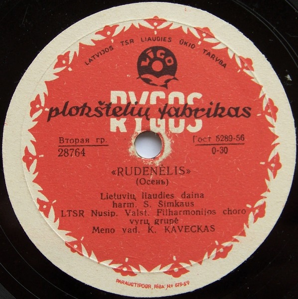 Мужская группа Засл. хора Гос. Филармонии Лит. ССР – Осень / Белые цветы