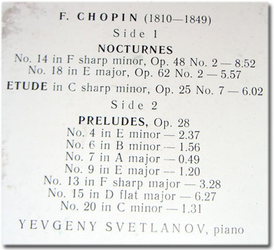 Ф. Шопен: Прелюдии, ноктюрны (Е. Светланов, ф-но)