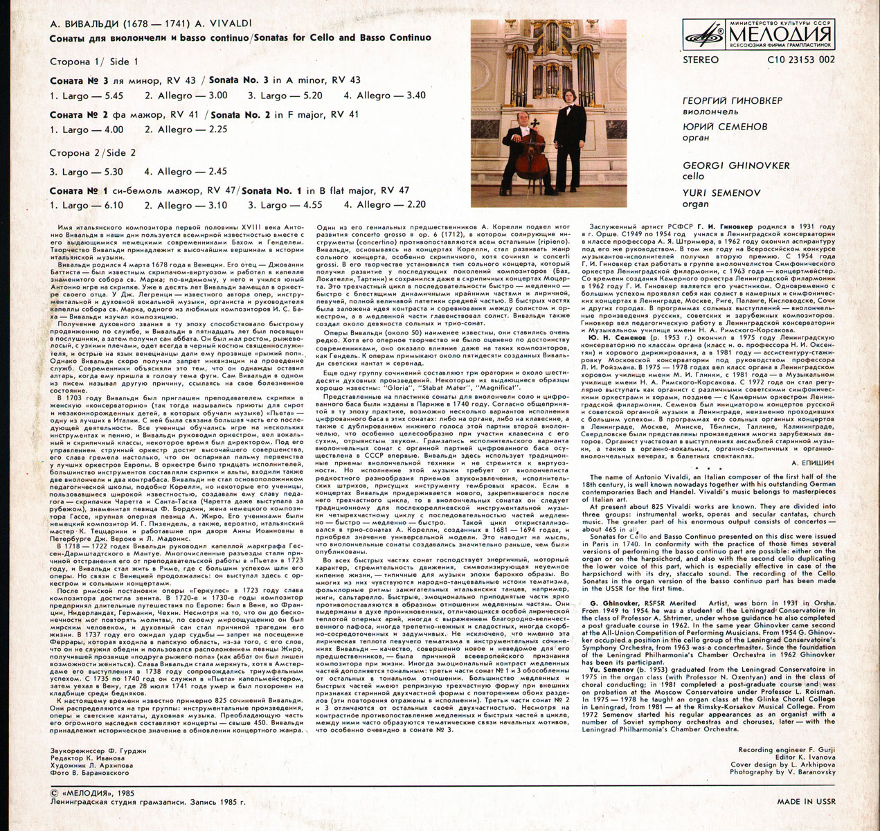 А. ВИВАЛЬДИ (1678–1741): Сонаты для виолончели и basso continuo (1)