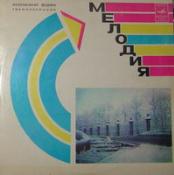 София - Москва