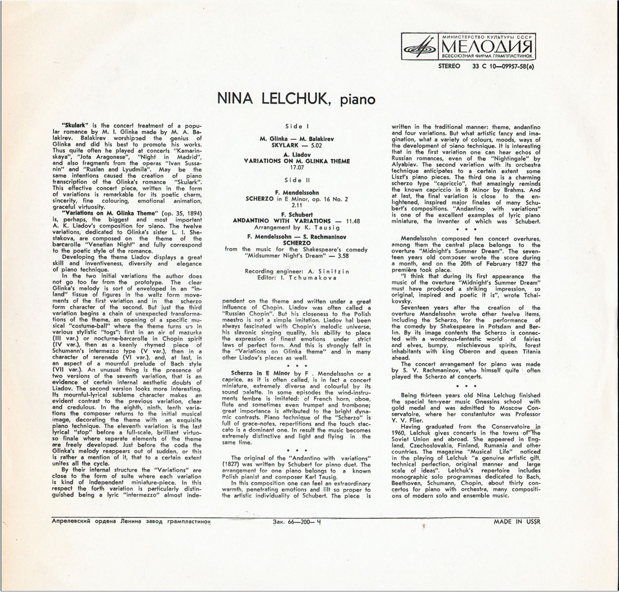 Нина ЛЕЛЬЧУК, ф-но