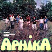 ВИА «АРНIКА» худ. рук. Владимир Васильев