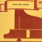 Евген РЖАНОВ, фортепиано