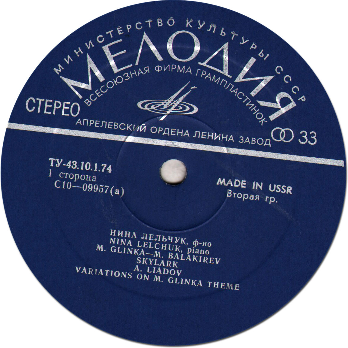 Нина ЛЕЛЬЧУК, ф-но