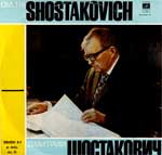 Д. ШОСТАКОВИЧ. Симфония № 8 до минор, соч. 65.