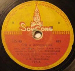 И. Козловский - Ой, я нещасний / М. Гришко - Пiсня про Байду