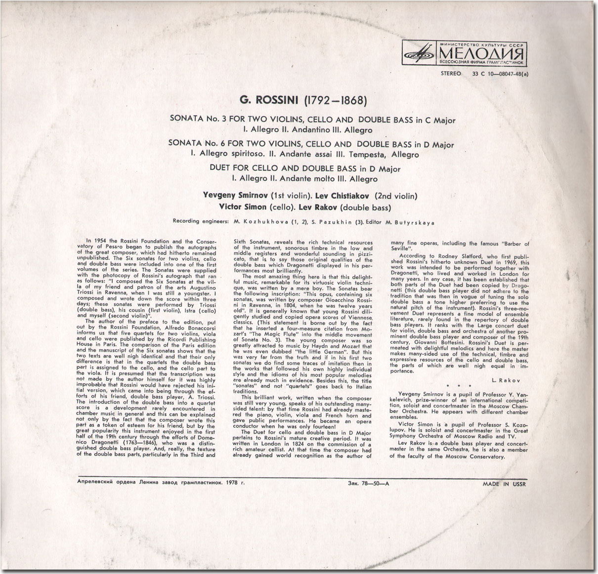 Дж. РОССИНИ (1792-1868)