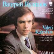 Валерий КУЛЕШОВ, фортепиано