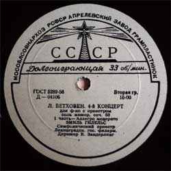 Л. БЕТХОВЕН Концерт № 4 для ф-но с оркестром (Э. Гилельс, К. Зандерлинг)