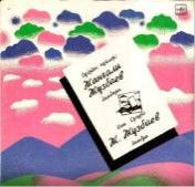 Жангали Жузбаев, домбра - Кюи Сугура