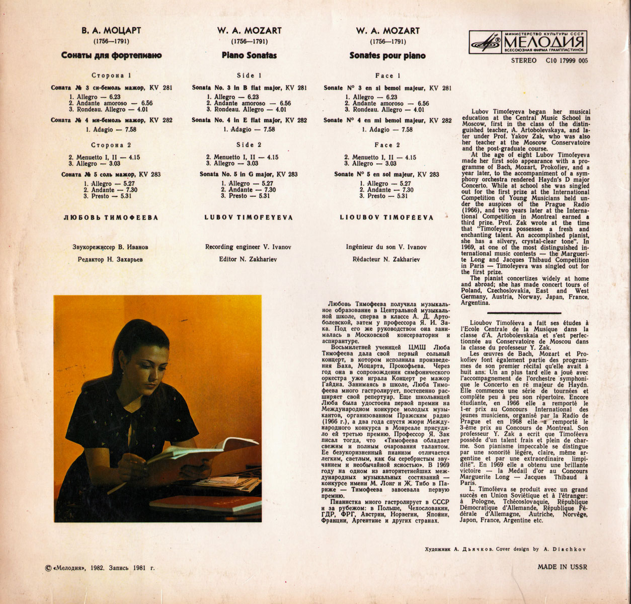 В. Моцарт - Сонаты №№ 3, 4, 5 для фортепиано - Любовь Тимофеева