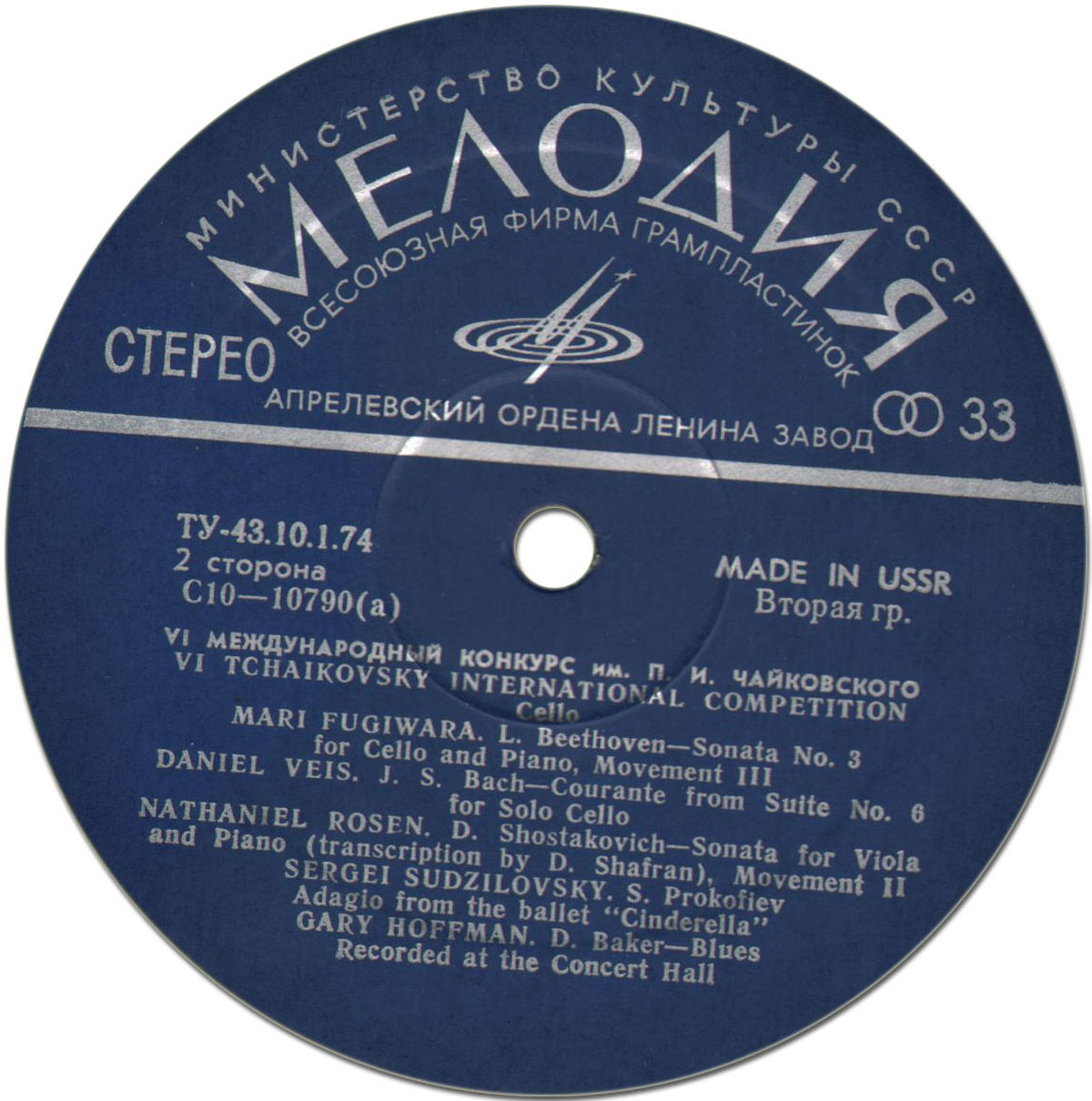 VI Международный конкурс имени П. И. Чайковского - Струнные инструменты. Виолончель