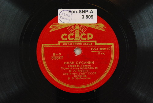 М. ГЛИНКА. "Иван Сусанин", сцена в лесу из 2 картины 4 д.