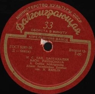 И. С. БАХ:  Пассакалия  / Л. БЕТХОВЕН: Увертюра «Леонора №3»