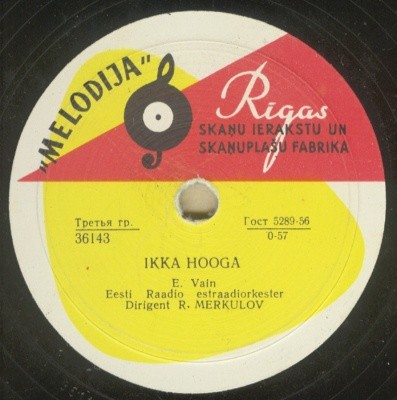 ЭО Эстонского радио - Всегда весело / Оптимист