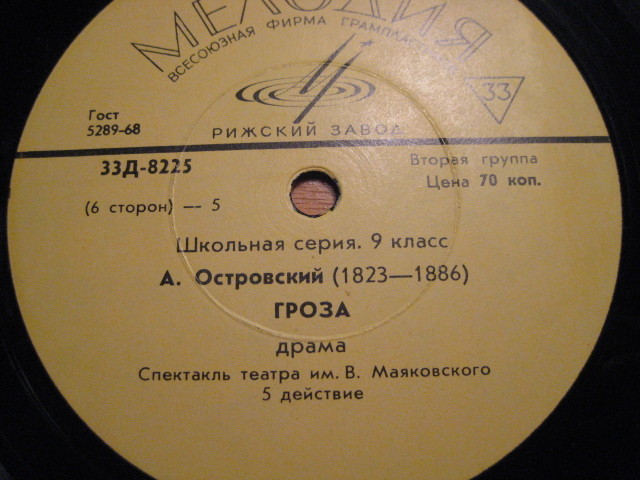 А. Островский. "Гроза", сцены из спектакля