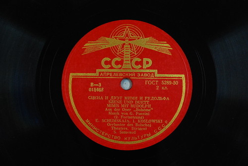 Е. ШУМСКАЯ, И. КОЗЛОВСКИЙ