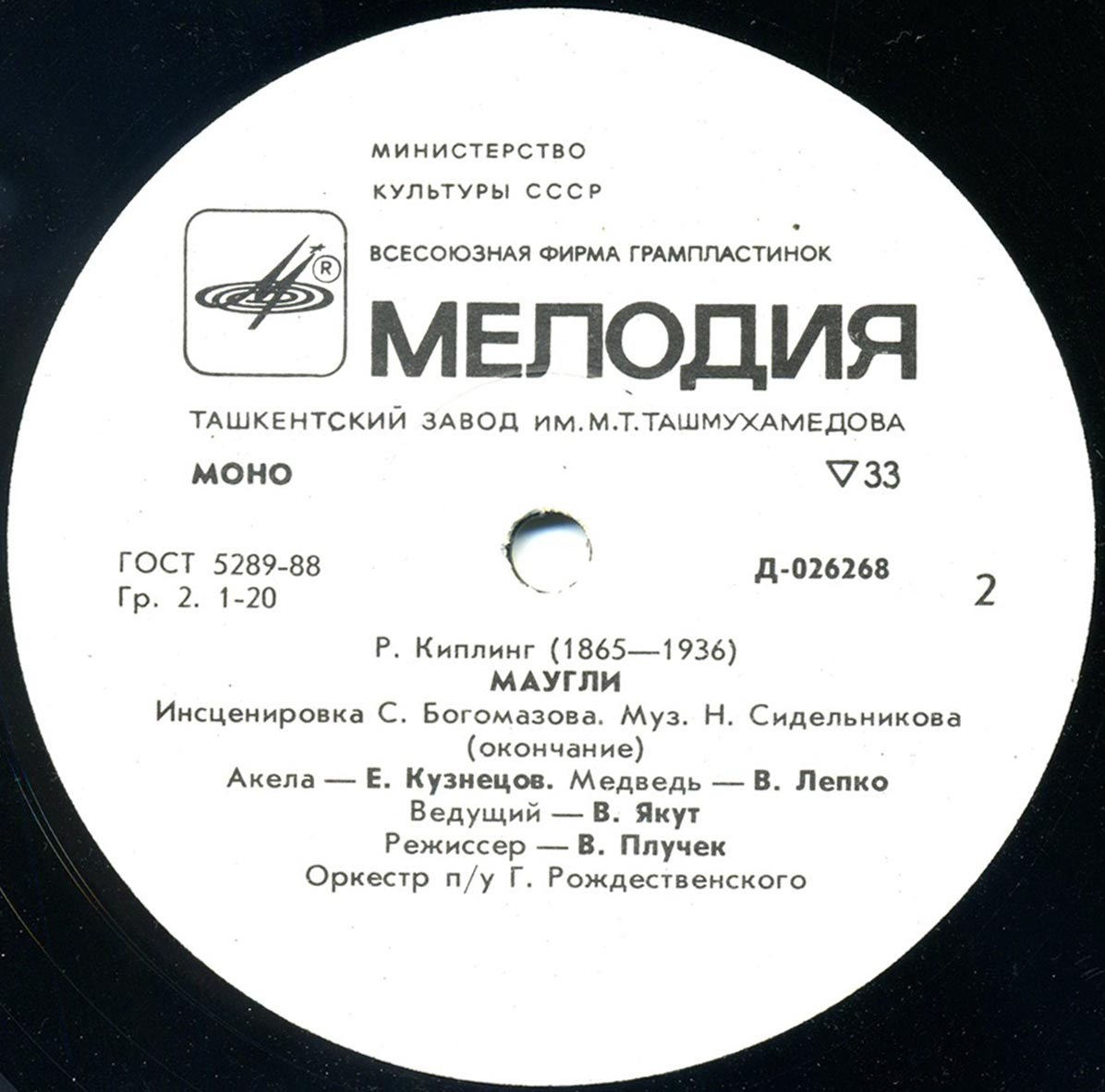 ДЕКСНИС Таливалдис (орган Рижского Домского концертного зала).