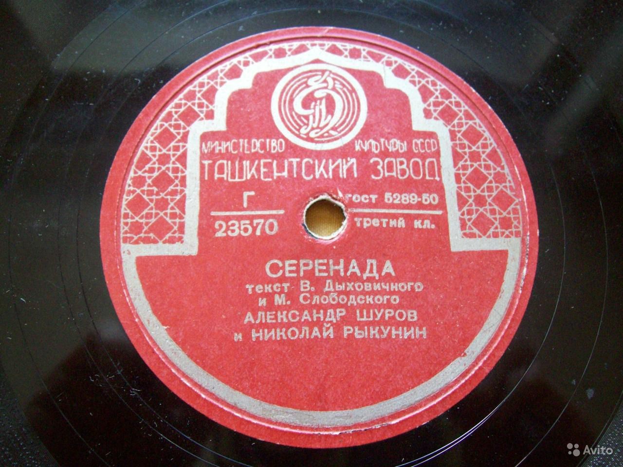 Александр Шуров и Николай Рыкунин - Серенада / Главсметана