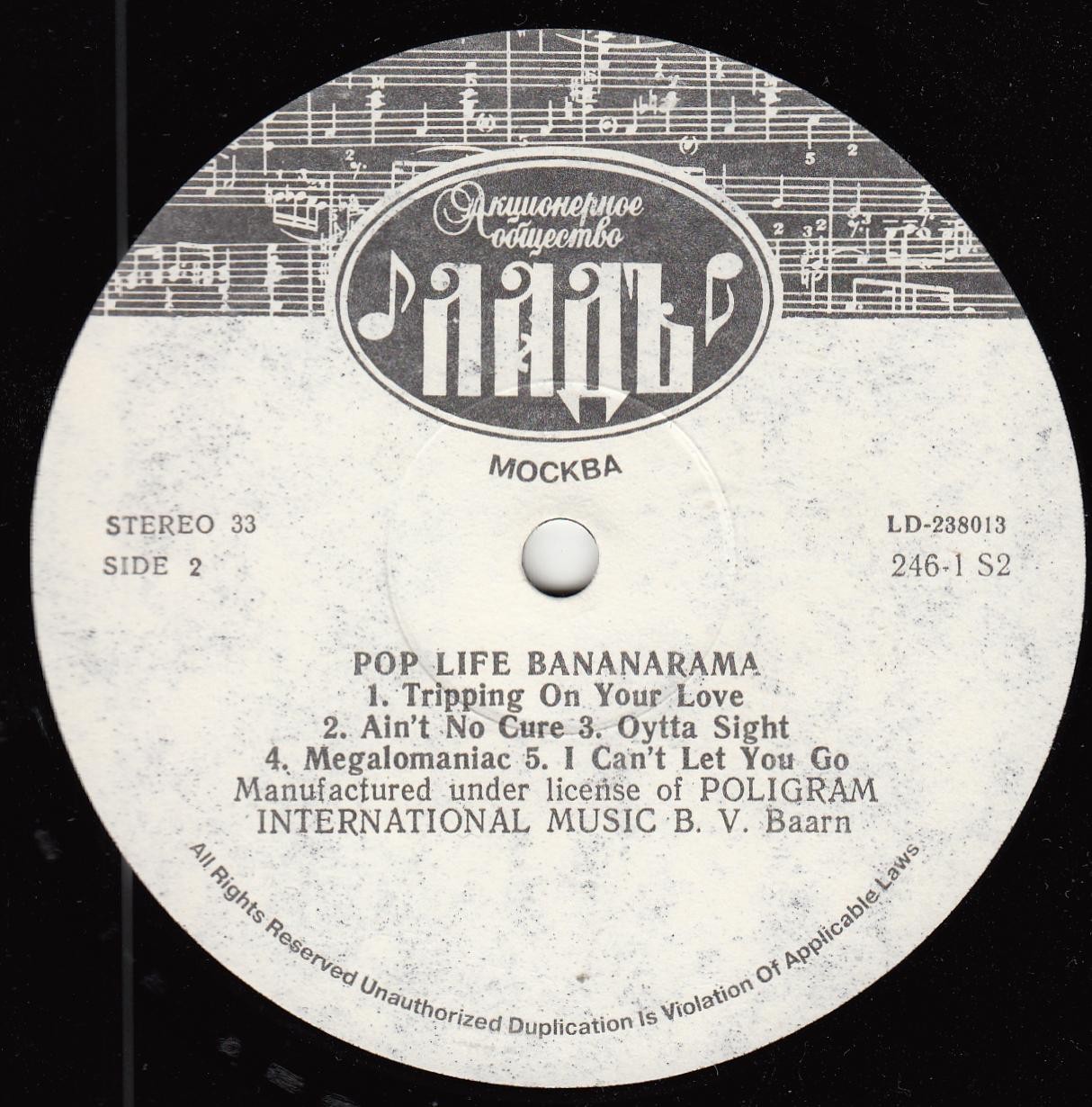 BANANARAMA. Pop Life