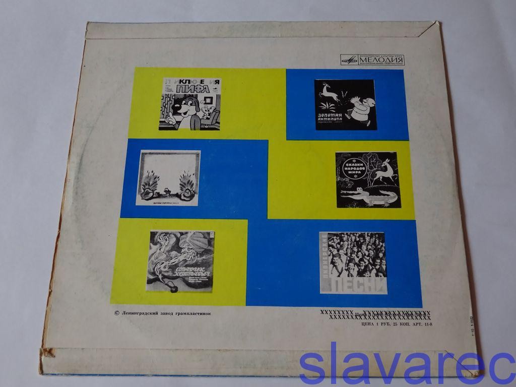 Борис Заходер. Стихи и сказки. Читает автор