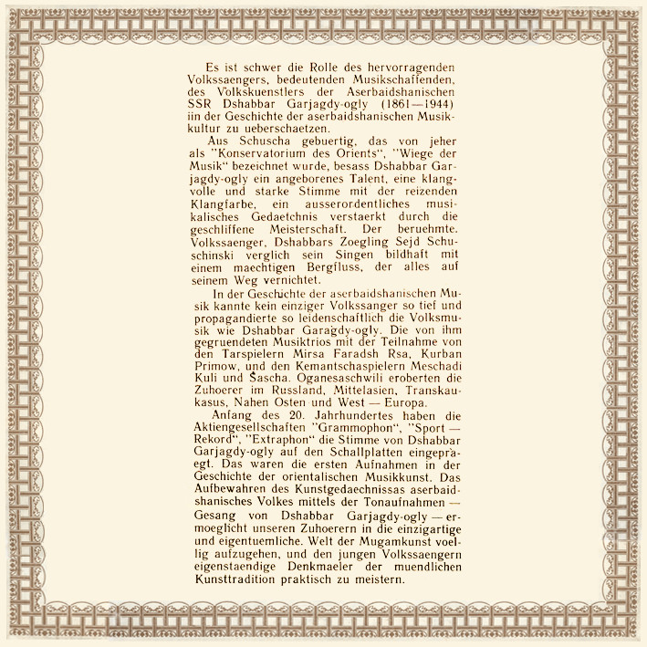 Джаббар КАРЯГДЫОГЛУ (Cabbar Qaryağdıoğlu, 1861-1944) "Азербайджанские мугамы и таснифы" [архивные записи]