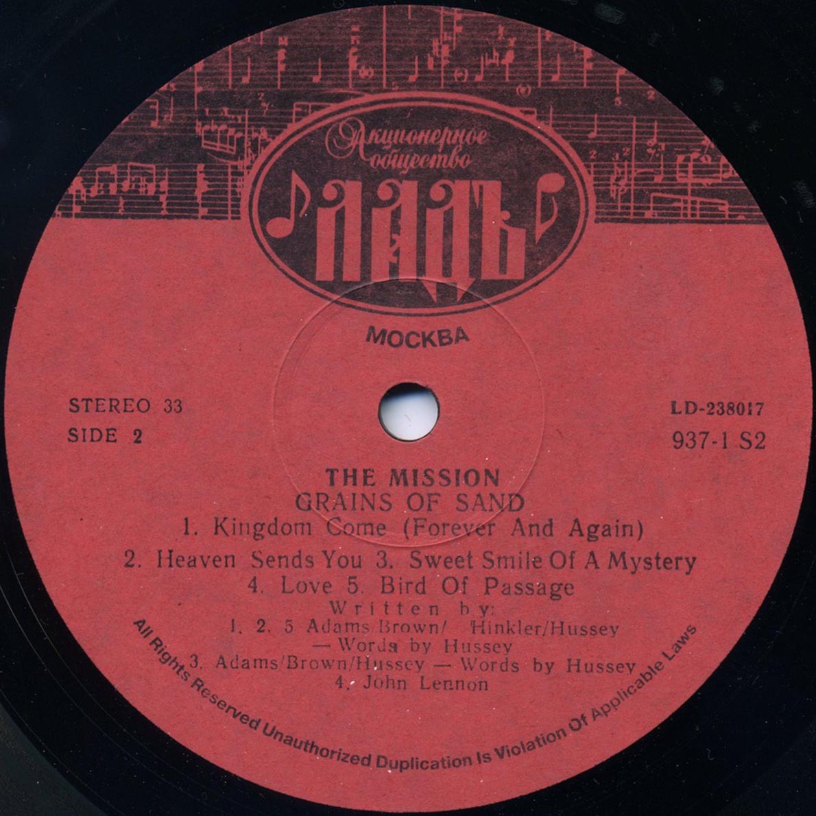 The Mission. Grains Of Sand