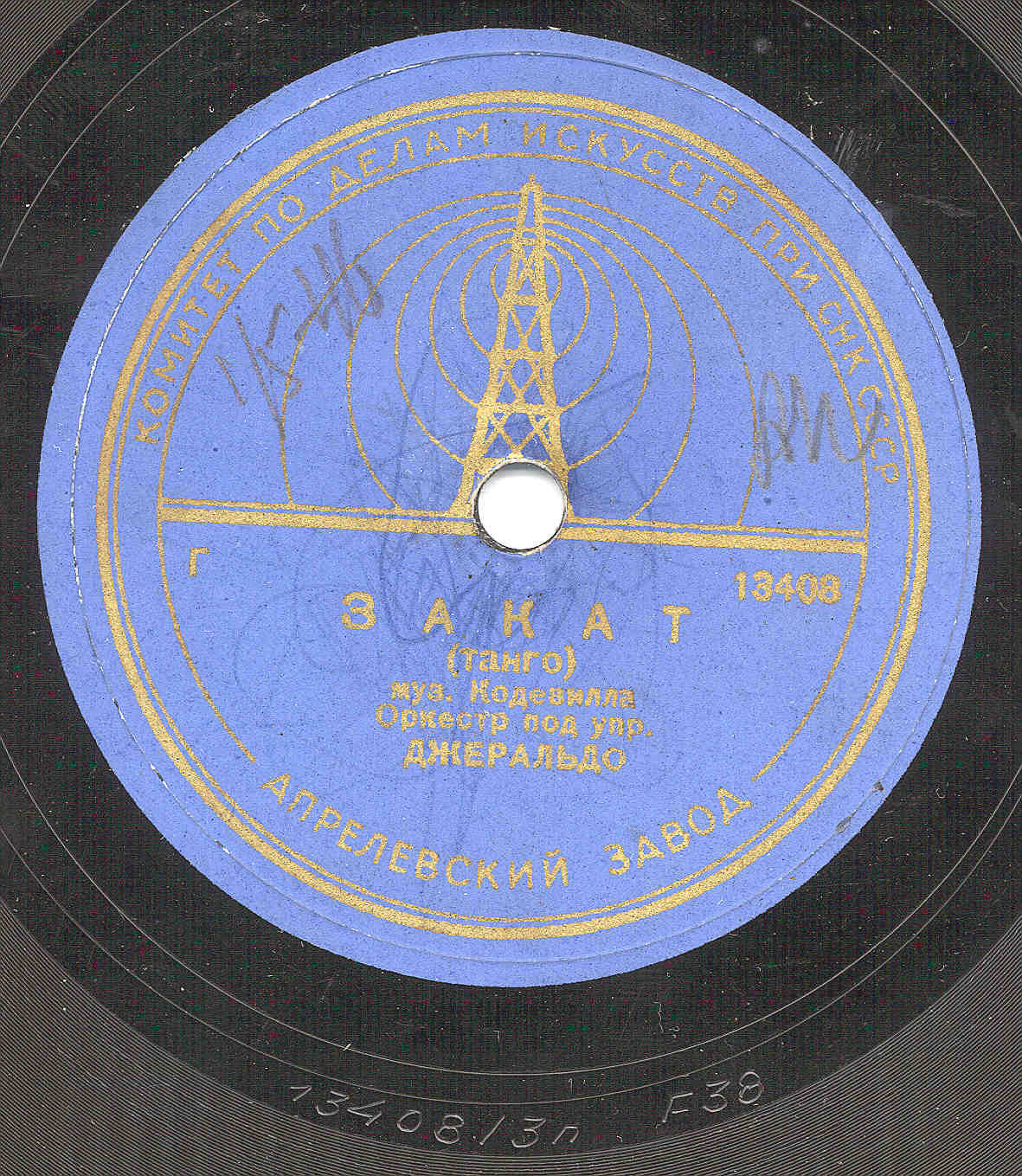 Закат / Я сегодня счастлив