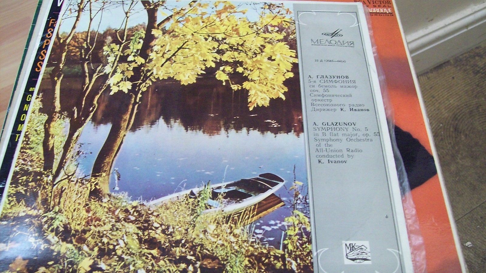 А. Глазунов: Симфония № 5 (СО ВР, дир. Конст. Иванов)