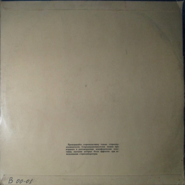 Н. Метнер (1880-1951). 3-й Концерт (баллада) для ф-но с оркестром (Т. Николаева, Е. Светланов)