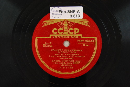 А. ХАЧАТУРЯН. Концерт для скрипки с оркестром ре мажор - Д. Ойстрах (скрипка), Гос. симф. оркестр СССР, дирижер А. Гаук