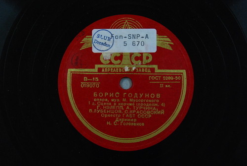 М. Мусоргский: Борис Годунов, опера в 4 действиях с прологом