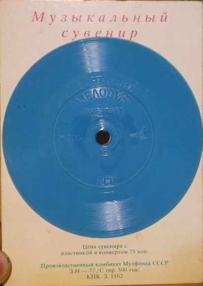 Иосиф КОБЗОН - "Наше танго"