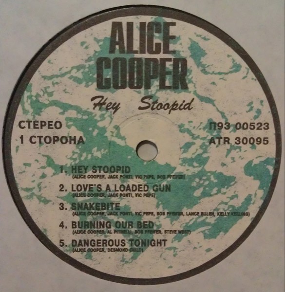 ALICE COOPER «Hey Stoopid»