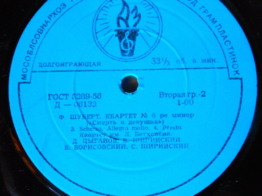 Ф. Шуберт. Квартет № 6
