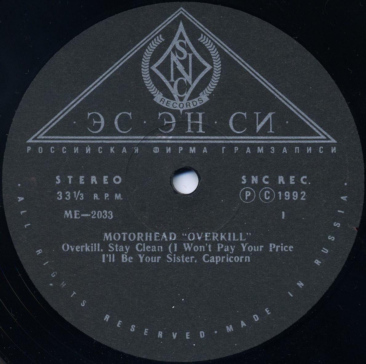 Motorhead. "Overkill"