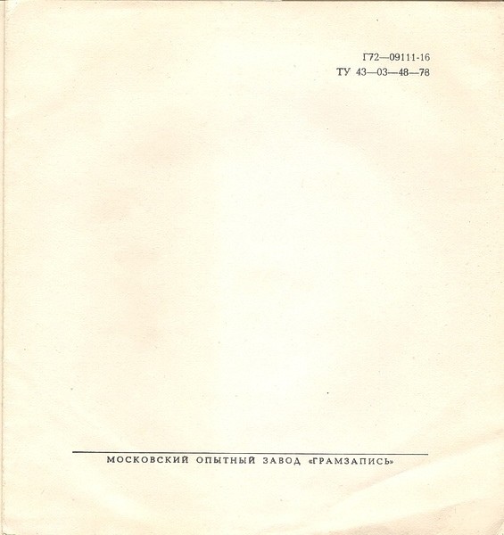 "РУССКИЙ ЯЗЫК ЗА РУБЕЖОМ" , № 1 - 1982