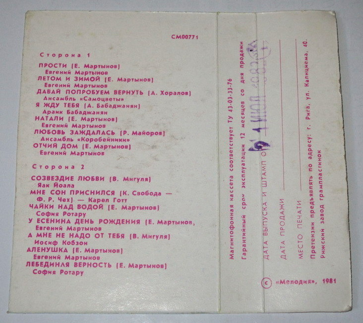 Лирические песни на стихи А. Дементьева