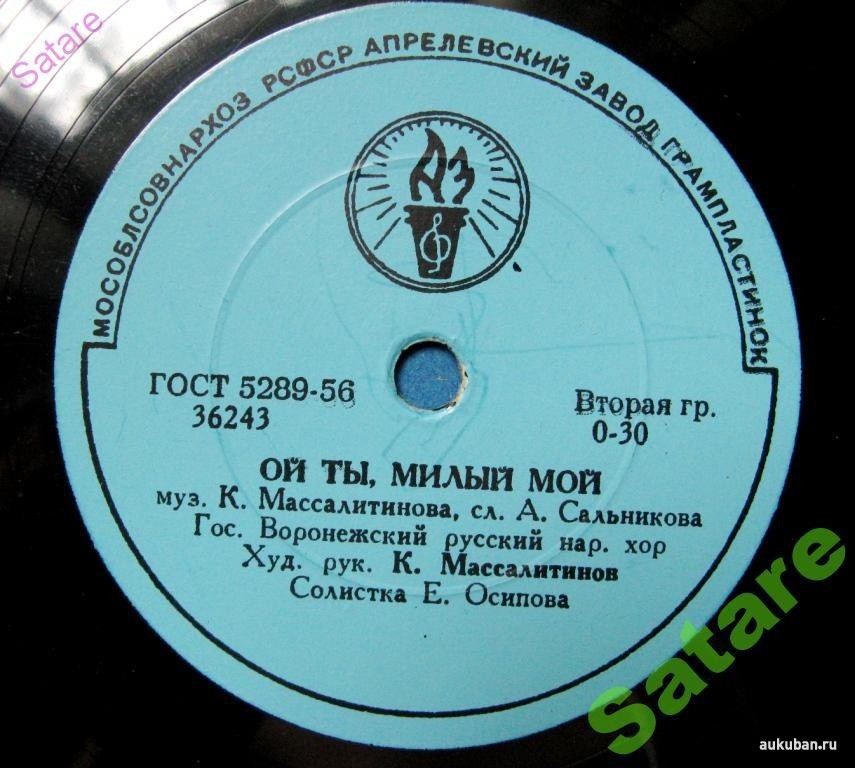 Ой ты, милый мой / Неужели сад завянет; На окошке два цветочка