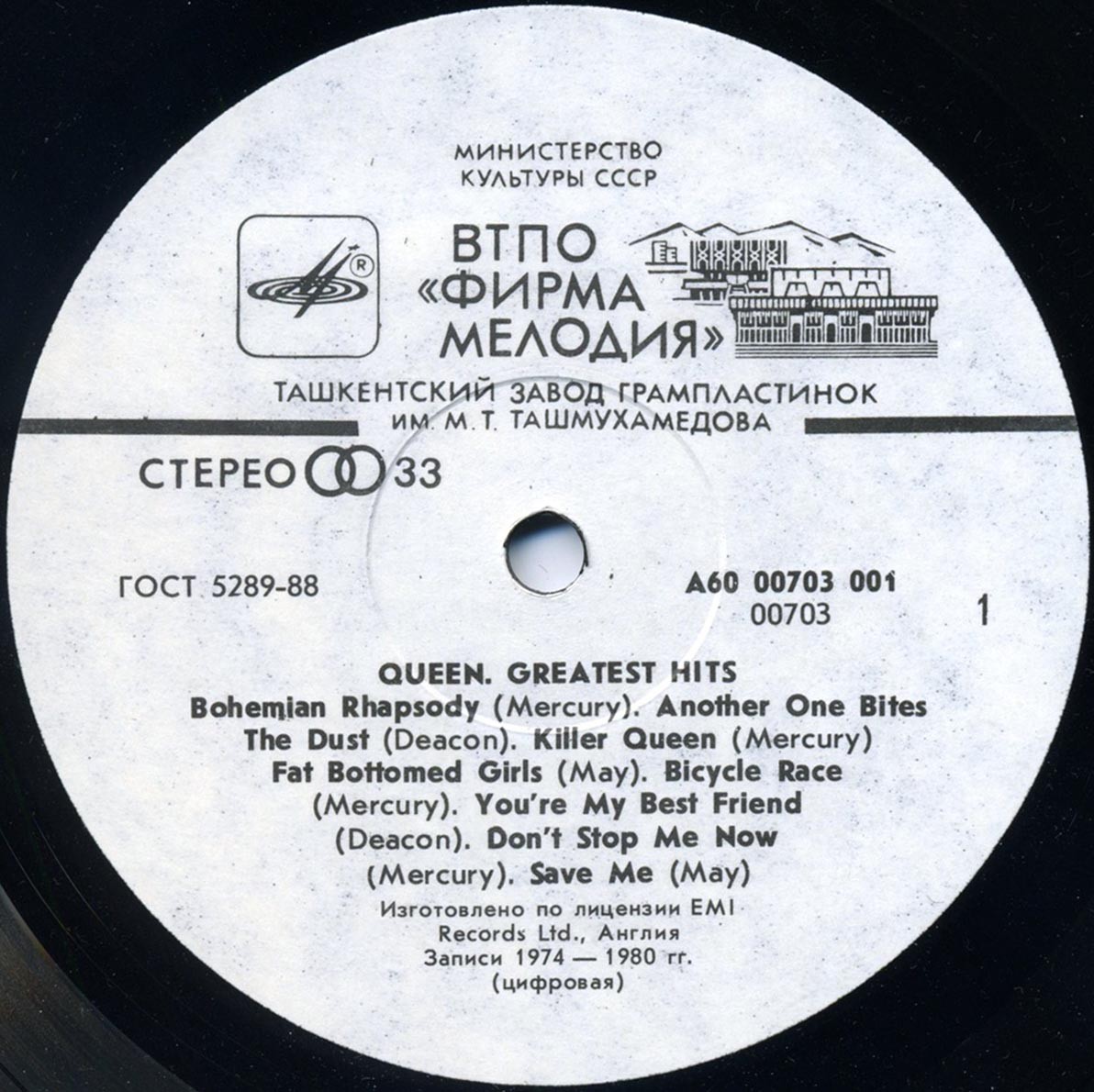Queen - Greatest Hits