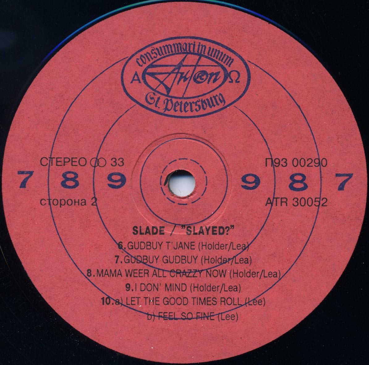 Слэйд. Убитый? Slade. Slayed?
