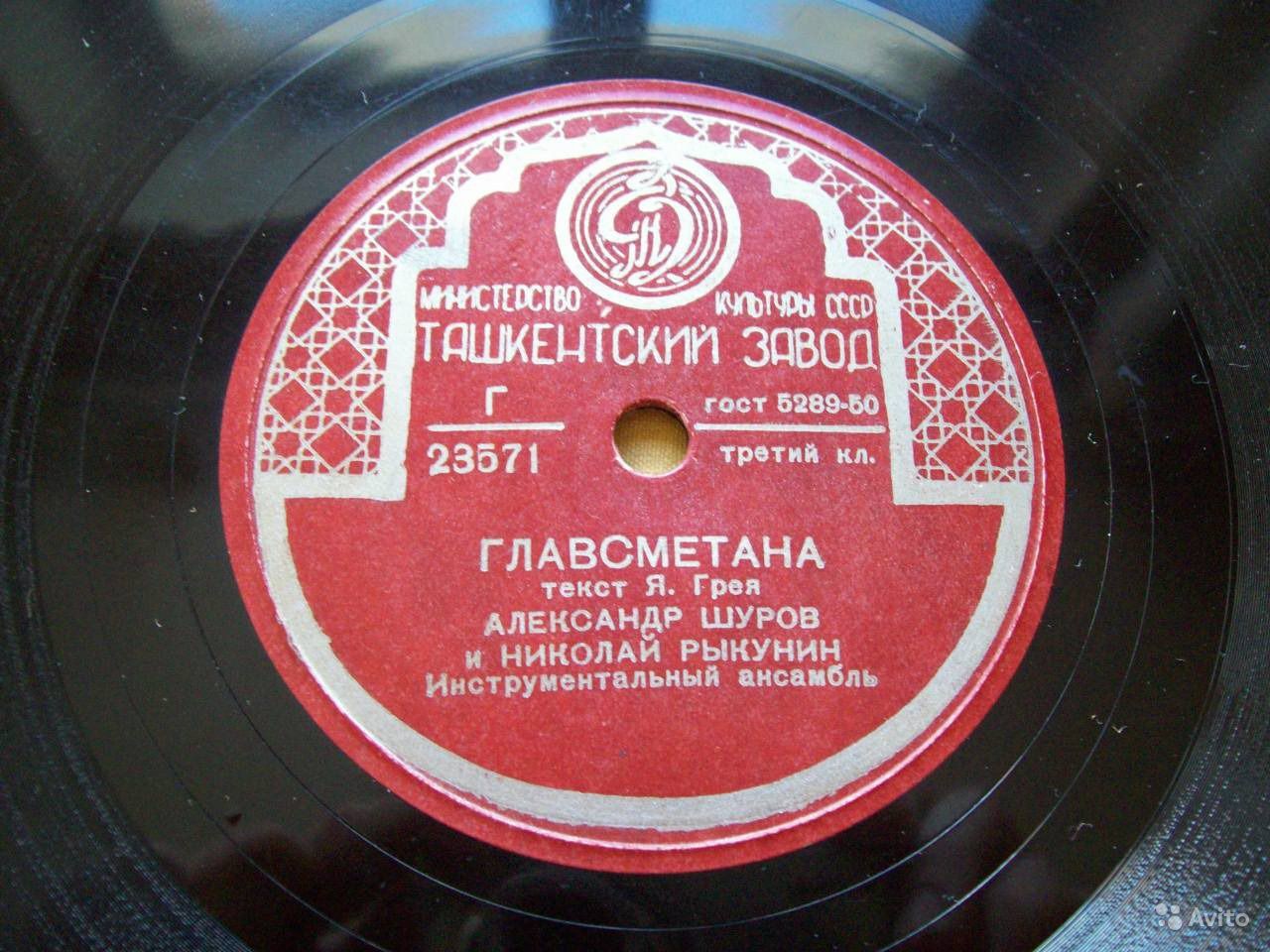 Александр Шуров и Николай Рыкунин - Серенада / Главсметана