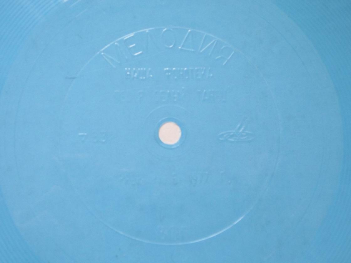 "РУССКИЙ ЯЗЫК ЗА РУБЕЖОМ",  № 6 - 1977 г.