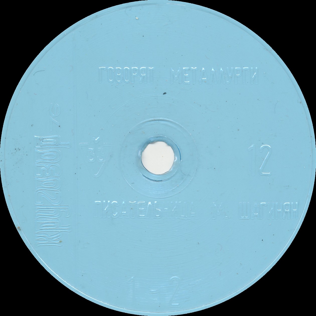 Кругозор 1976 №12
