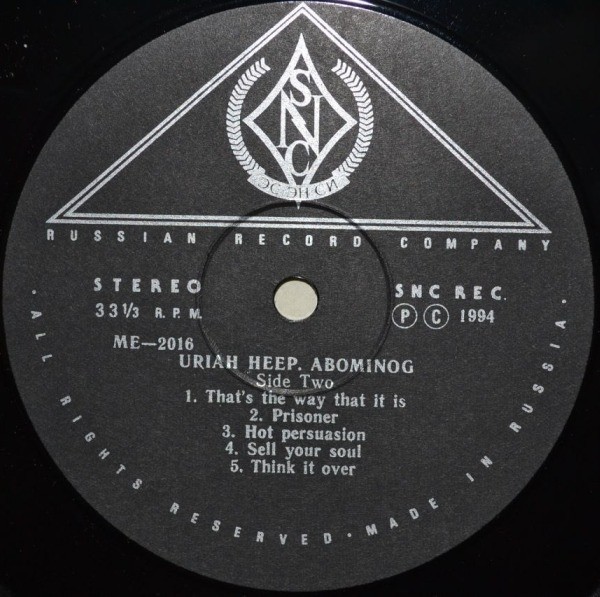 URIAH HEEP «Abominog»