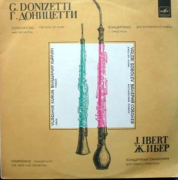 Г. ДОНИЦЕТТИ (1797-1848) / Ж. ИБЕР (1890-1962)