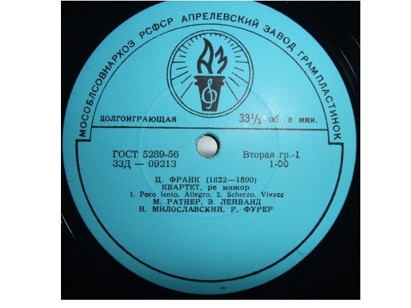 Ц. Франк. Квартет ре мажор